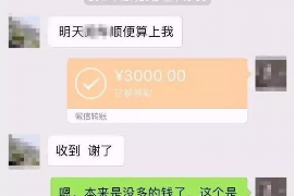 九江讨债公司成功追回消防工程公司欠款108万成功案例